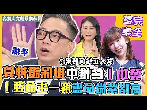 六神無主 意思
